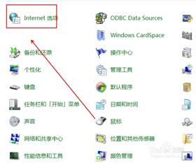如何配置IE瀏覽器使用HTTP/1.1協議及代理設置，并淺析計算機軟硬件代購代銷業務