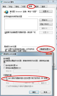 網頁打不開但QQ能上？疑似電腦中毒的排查與自救指南