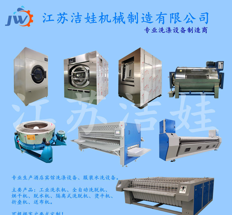 玉林桑拿洗浴及洗衣設備銷售 一站式解決方案助力服務行業(yè)升級